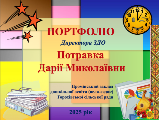 лд